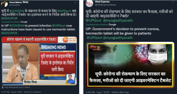 6273ca57 87ed 43b1 9b48 95f3b7c34b63 1646x878.utterpradesh Part1.6